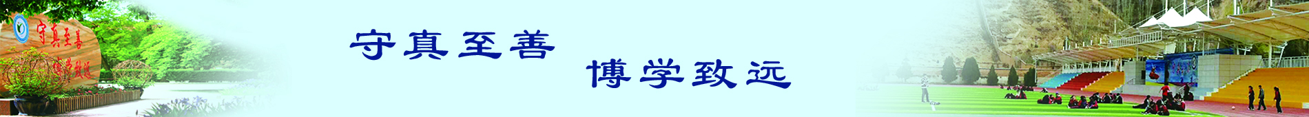 領(lǐng)導(dǎo)簡介