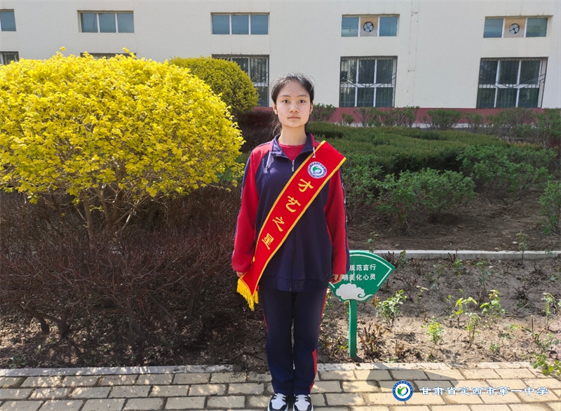 【“三抓三促”行動(dòng)進(jìn)行時(shí)】【定西市第一中學(xué)學(xué)生風(fēng)采】才藝之星|?王玥