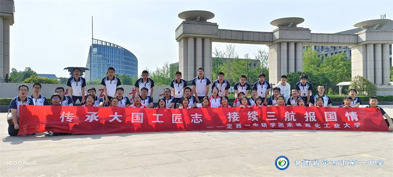 追尋科技之光 砥礪報(bào)國之志