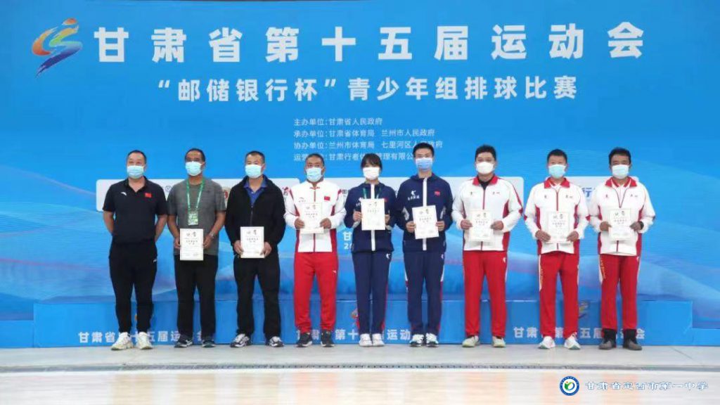 定西市第一中學(xué)2025年體育特長生招生簡章