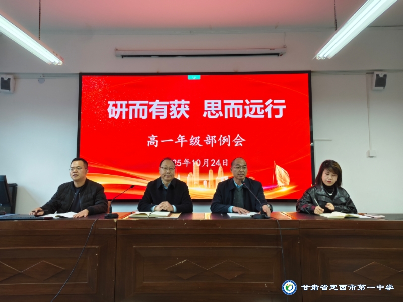 研而有獲相與析，思而遠行長風濟